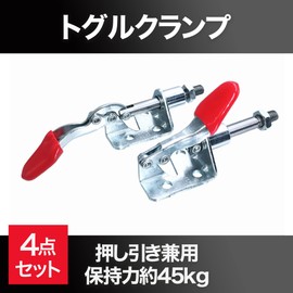 Felimoa Toggle Clamp, Manual Clamp, Woodworking, Pull, Holding Force: Approx. 99.3 lbs (45 kg), Set of 4