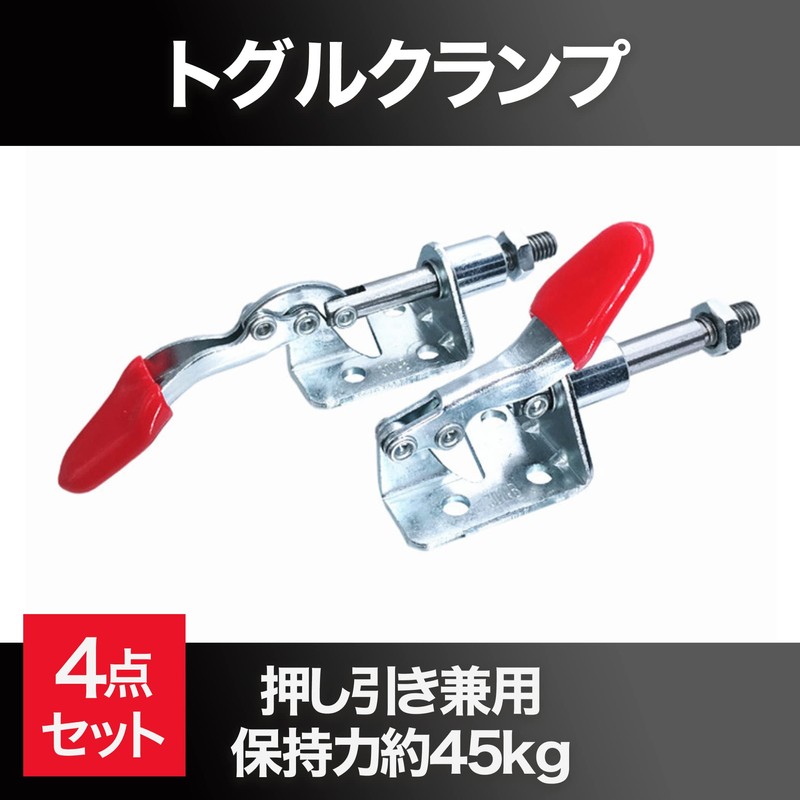 Felimoa Toggle Clamp, Manual Clamp, Woodworking, Pull, Holding Force: Approx.