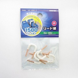 lead wire (small/5pcs)