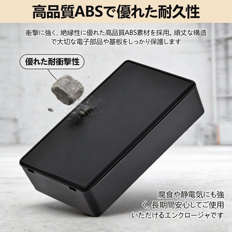 Junction Box, Waterproof Box, Project Box, Set of 6, 3.9