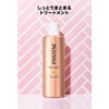 Pantene Miracles Treatment Refill, 15.9 oz (440 g), Rich Moisture