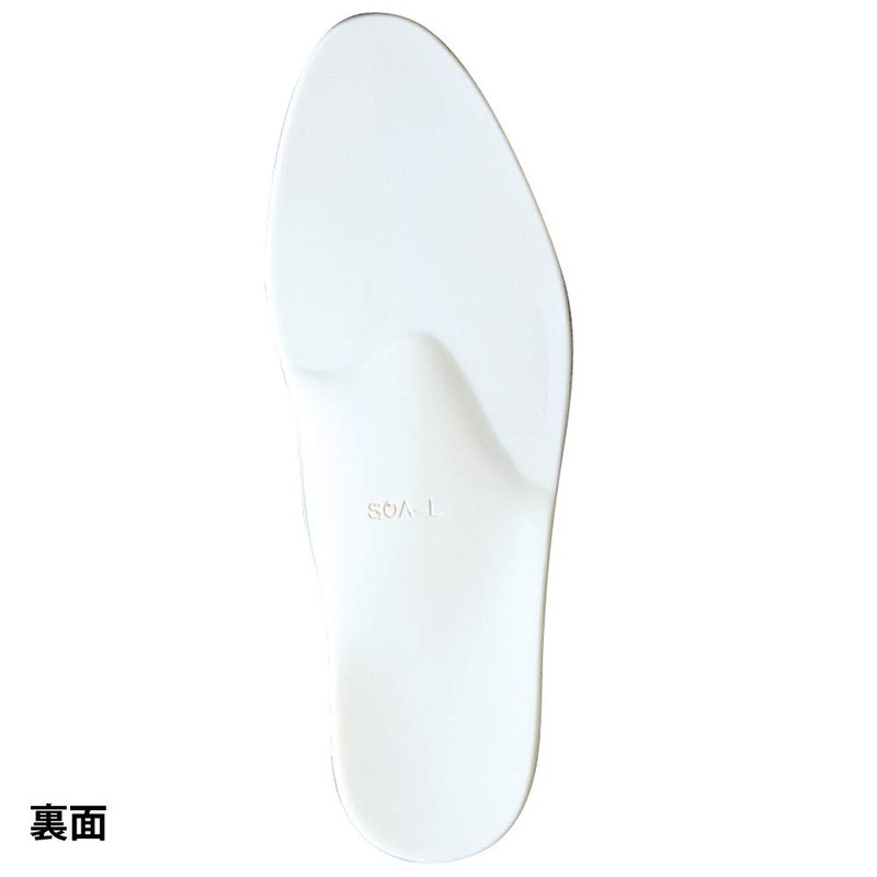 SORBO DSIS Sorbo Healthy Full Insole Type, Brown, 3S (8.7