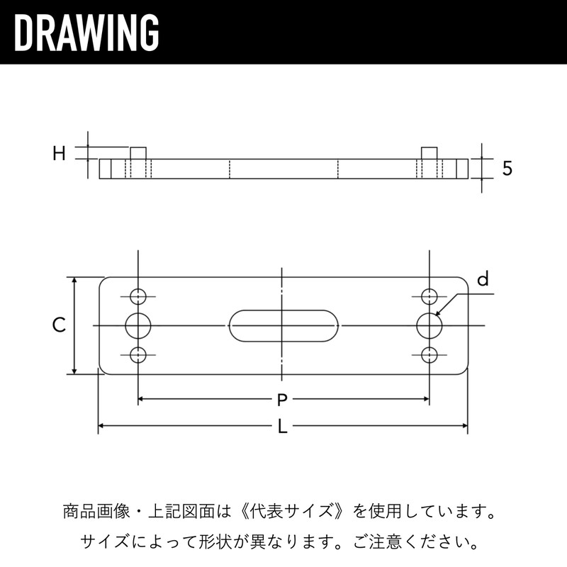 Koei Kasei Resin Saddle Band Base No. 1 Pipe Fixing