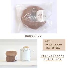 Airy Donut Handkerchief, Imabari Towel, Set of 3, Present, Individual Packaging, 100% Cotton, Untwist Yarn, Fluffy, Soft, Water Absorbent, Quick Drying, Made in Japan, Gift, Retirement, Birthday (C