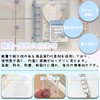 OTIMORA Seal Notebook, Transparent, Removable, Clear Binder, Seal Storage, Motivational