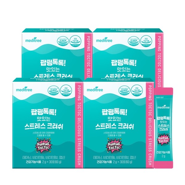 Meditree Popping Tok Tok Delicious Stress Crush Theanine 4 Boxes