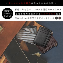 [-Libra-] カードケース 薄型 メンズ コンパクト 多機能 スリム 財布 (01 ブラック)