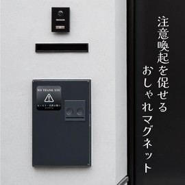 Design Alert Magnet Security Camera Sales Solicitation Visits Religion Disclaimed Chirashi Advertising Visit Sales Sales Repelling Injuries New Construction Posts Endurance Test Video Yes [Super