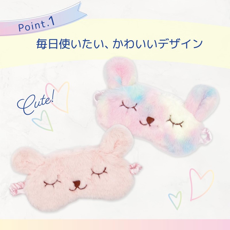 Animal Eye Mask (Set of 2) Silk Rabbit Fluffy Cute