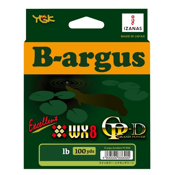 X-Braid PE Line Vargos Excellent PE WX8 100yds No. 6