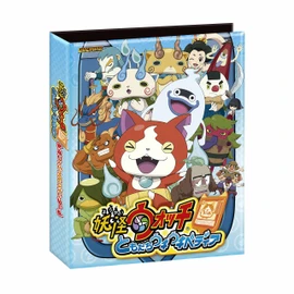データカードダス 妖怪ウォッチ ともだちウキウキペディア オフィシャル4ポケットバインダーセット~古典妖怪登場編~