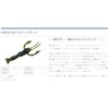 Ebison Boy 2.7 Inch Lake Shrimp