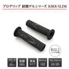 Daytona PROGRIP Motorcycle Grips Handle Diameter φ22.2 (0.9 inches) 122mm