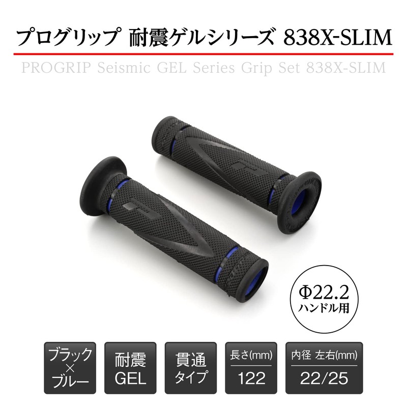 Daytona PROGRIP Motorcycle Grips Handle Diameter φ22.2 (0.9 inches) 122mm