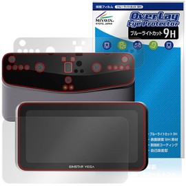 MIYABIX SHINING 3D EINSTAR VEGA Compatible Protective Film High Hardness 9H Blue Light Cut PET LCD Back Set Made in Japan