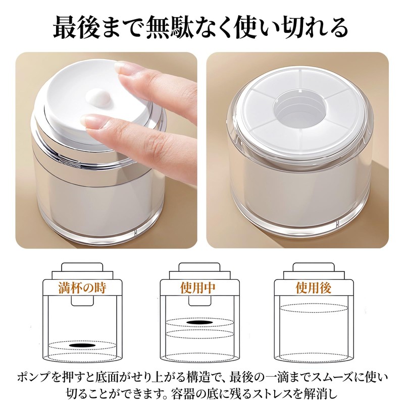 Vacuum Container, Airless Pump Jar, Set of 3, 0.5 fl
