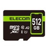 Elecom MF-SP512GU11A2R microSD 512GB UHS-I U1 90MB/s microSDXC Card with