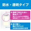 Nichiban CNB5B Household Wound Pad, Care Leave, Healing, Waterproof, Big