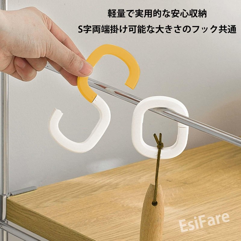 EsiFare S-Shaped Hooks, No Rust, Set of 6, S-Shaped Hooks,