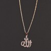 WUSUANED Islam Allah Pendant Necklace Muslim Jewelry Religious Gift (Allah