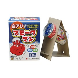 Yoshida Oil Refinery White Ant Smoking Agent for Underfloor White Ant Smokeman, 3.5 oz (100 g)