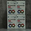 Chong Kun Dang Health Vitality Vitamin B Plus 60 tablets x 4 boxes, 8 months supply / 종근당건강 활력비타민B 플러스 60정 x 4박스 8개월분
