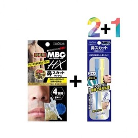 LuminaD Nose Hair Removal Self-Waxing Kit (Wax Type) MBG Waxing Kit x2 / Option 2: AHA BHA Toner x1