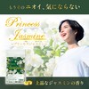 Princess Jasmine, Large Edition, 120 Tablets, 2 Month Supply, Jasmine