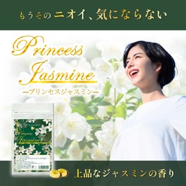 Princess Jasmine, Large Edition, 120 Tablets, 2 Month Supply, Jasmine Oil Blended Natural Herb, Supplement, Ylang-Ylang, Jasmine, Made in Japan
