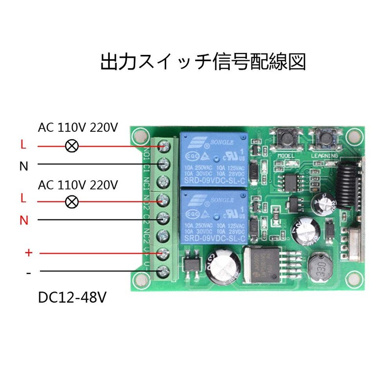 ZABLL DC 12V 24V 36V 48V Wide Voltage RF Wireless
