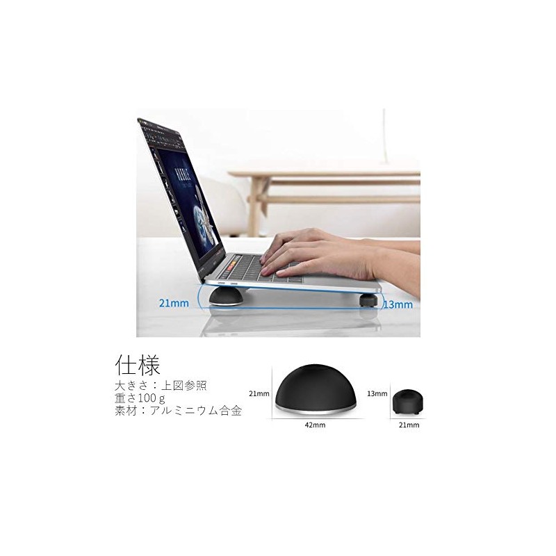 Briqual Laptop Stand, PC Stand, Cooling, Macbook, Portable, Lightweight, Round
