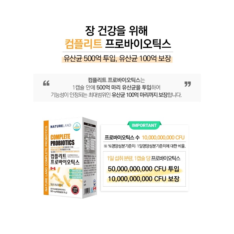 Bifidobacterium Lactobacillus Bifidobacterium, good for the intestines, about 4 months