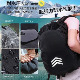 Pruvansay Backpack Cover, Waterproof, Rain Cover, Reflective Tape, Cross Buckle, Fall Prevention, Storage Bag Included, 210T Nylon, 3 Designs, 4 Sizes (15.9 qt - 68.7 qt (15 L - 65 L), V Shape Black,