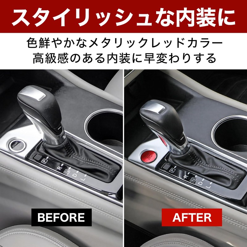 Felimoa New XTRAIL Engine Start Button Cover T33 Anti-Scratch