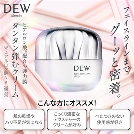 DEW Tintin Conch Drop Mini Size