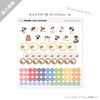 THE DOG 2026 Wall Calendar Large Size [Jack Russell Terrier]