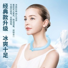 Hy-on Coolker Wide Ice Ring Neck Cooler Cooling Device Cooling Blue Small Tube (110g) 5ea