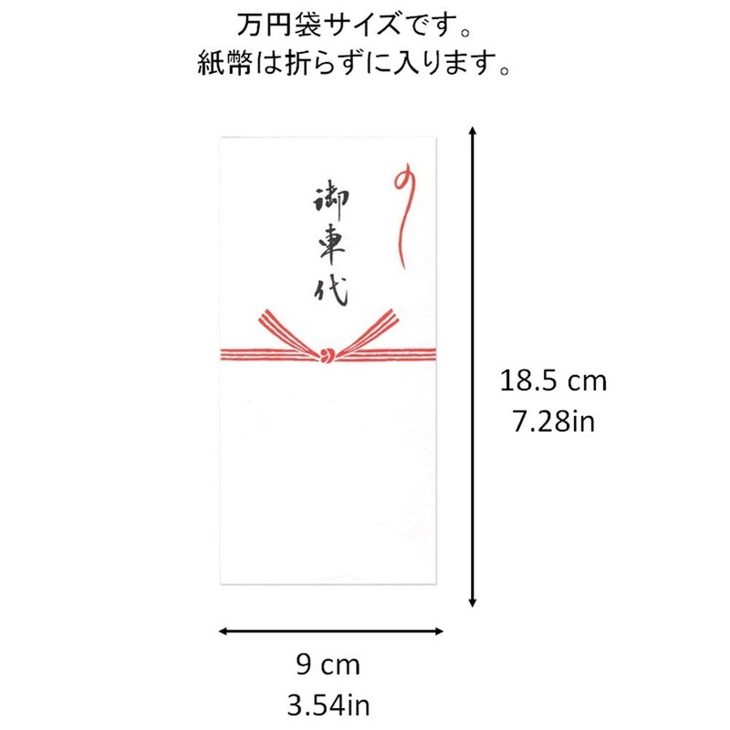 Washi Kinsei Okuruyo Bag Brush Torinoko (Kotted Knot, 5 Sheets)
