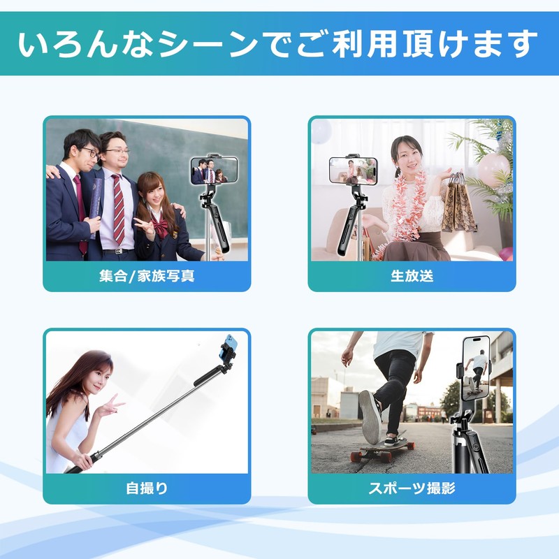 Selfie Stick, Wireless Mini Tripod Stand, For Both Tripods/Monopods, 360°