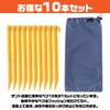 UmiNEKO Sandy Pegs Sandy Pegs Plastic Pegs Long Stakes