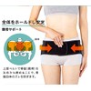 Labonets Walking Pelvic Belt (L-LL) Size: Hip 36.2 - 41.3