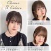 Bright Lara p182-LLB Top Hairpiece with Bangs Wig, Part Wig,