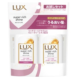 Lux Super Rich Shine Moisture Mini Moisturizing Shampoo and Conditioner Pair Set 1.4 + 1.4 oz (40 + 40 g)