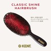 GB KENT Jeep Kent Pig Hair Brush Medium Bristle Cushion