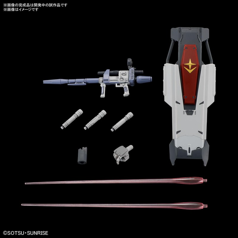 Bandai Spirits HG Mobile Suit Gundam: Revenge Requiem Gundam EX