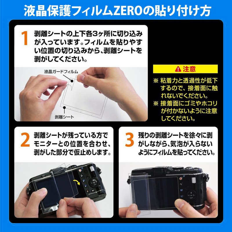 Etsumi Digital Camera LCD Screen Protector for ZERO Nikon D780