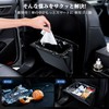 Car Trash Can [Hook for Various Vehicles] Car Trash Can