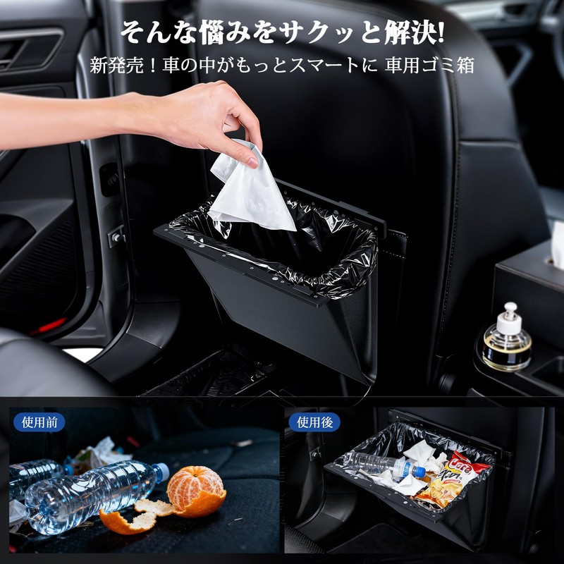Car Trash Can [Hook for Various Vehicles] Car Trash Can