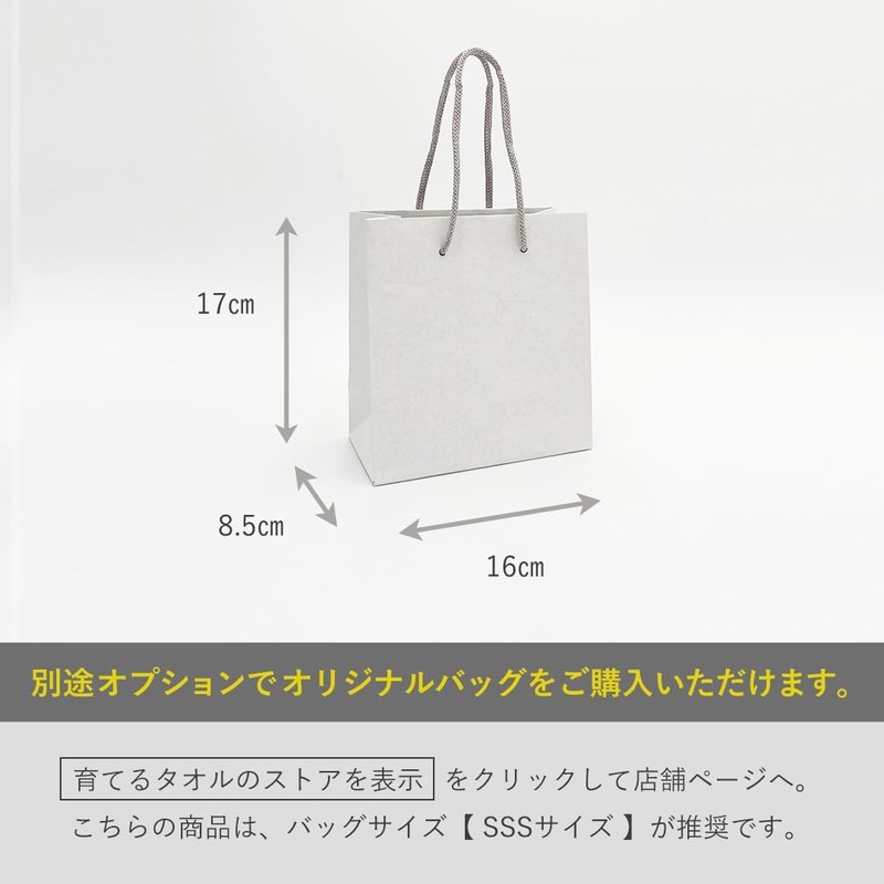 Growing Towel "feel" Cozy (Limited Colors), Petite Hand Towel (Cozy