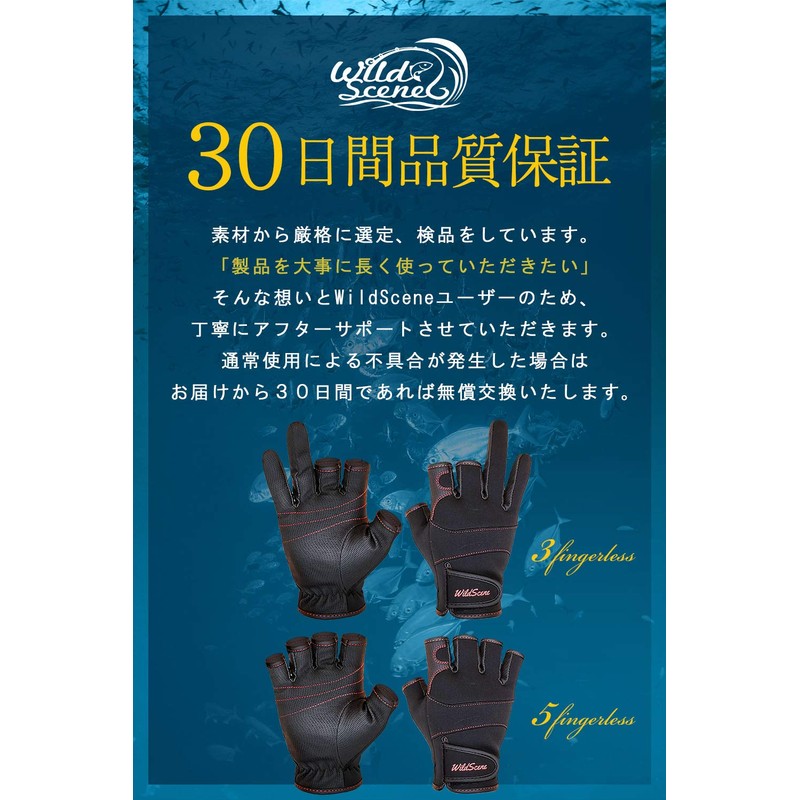 Wild Scene Fishing Gloves, Fingerless, Thermal, Neoprene & Polyurethane Material